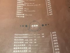 -吱咖啡西式简餐