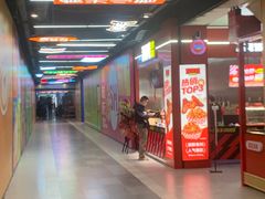 -上海苏航生活广场