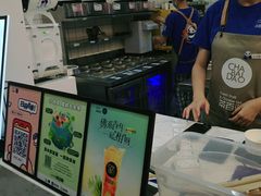-茶百道(荣科路店)