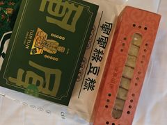 -清真军军绿豆糕(回坊总店)