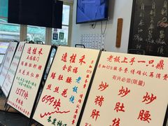 -逸桂禾面馆
