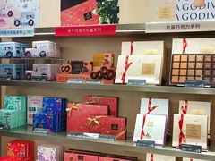 -GODIVA(美罗城店)