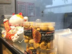 -鲍师傅糕点(春熙路店)