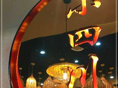 -小四川菜馆(托乐嘉店)