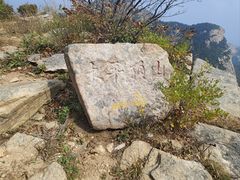 -大芦花风景区