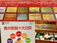 -亮欢寨酸汤鱼(沙冲路店)