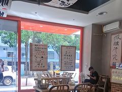 -桂林寨恭城油茶(城市杰座店)