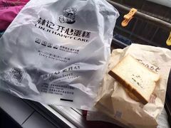 -林记开心(大公路店)