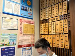 -永丰面馆(汉口路店)