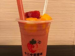 -十二中草莓冰·红豆沙冰屋(十二中店)