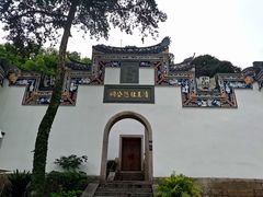-乌山风景区