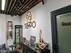 -TEMPO 音乐(五角场店)