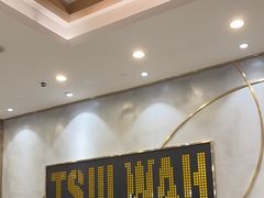 -翠华餐厅(正佳广场店)