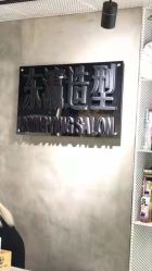 -东瀛造型