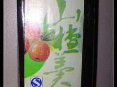 -桂发祥·直营(本溪路店)