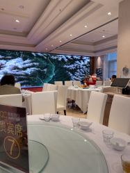 -双井轩·宴会厅