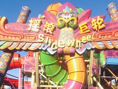 游乐设施-广州长隆水上乐园