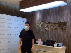 -美年大健康体检医院(金牛万达分院)