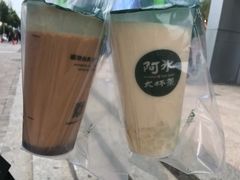 -阿水大杯茶(七里河店)