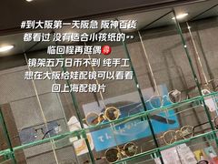 -阪急百货店(梅田总店)