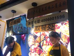 -降龙爪爪(建设路1店)