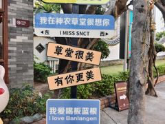 -广州神农草堂中医药博物馆