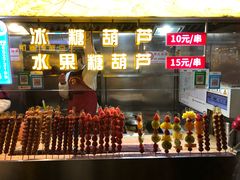 -王府井步行街