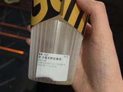 -HIMANGO很芒の芒(芳圆里店)