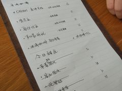 账单-三花屋 Mihhanaya