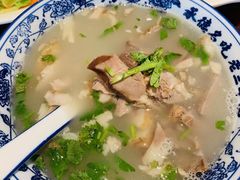 -老三羊汤【北兴隆街店】