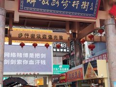 -解放路步行街                