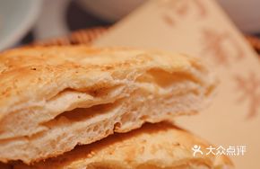 Imperial Flatbread