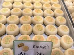 -好一朵茉莉花(老门东店)