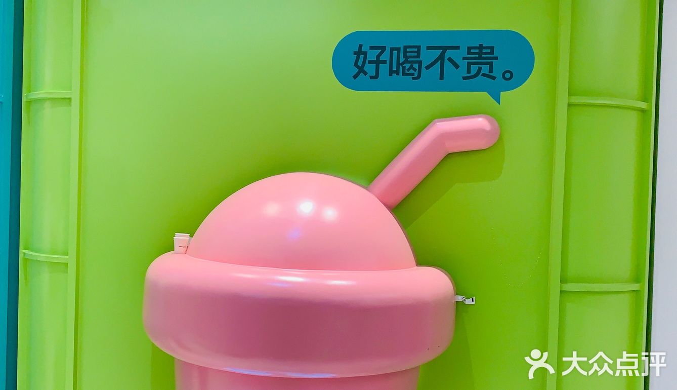 淡淡的茶饮，明艳的风格
