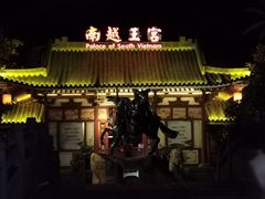 -河源客天下-温泉小镇