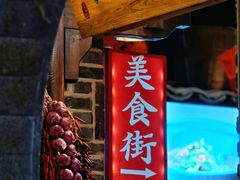 -帝一铭家宴(板塘店)