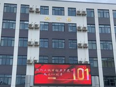 -江苏省扬州旅游商贸学校