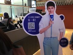 -瑞幸咖啡(第一城店)