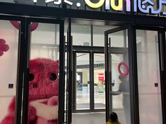 -合景·悠方(成都店)