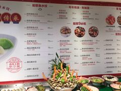 -船歌·鱼水饺青岛菜(闽江二路店)