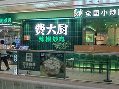 -金光华广场