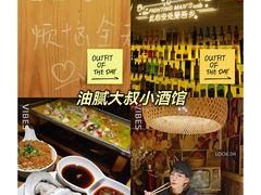 -就你餐厅(体育西横街店)