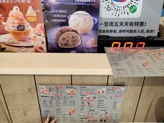 -DQ·蛋糕·冰淇淋(金桥店)