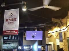 -很久以前羊肉串(打浦路店)