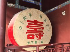 -南岳大庙
