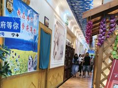 -伊帆食府·青海地方特色美食