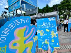 -VT101维多利广场