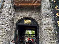 -天龙八部武侠城
