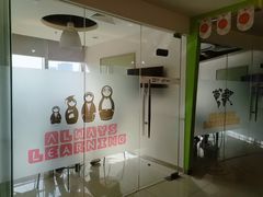 -环球雅思·托福·ALevel·OSSD·DSE·留学英语培训学校(体育西校区)
