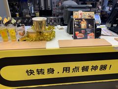 -麦当劳(秣陵路店)